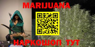 гашиш Рыбинск
