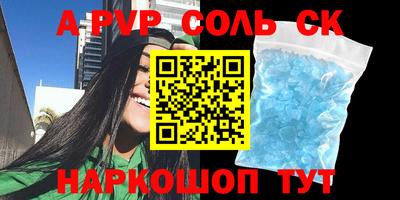 герыч Рязань