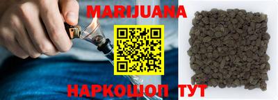 гашиш Рыбинск