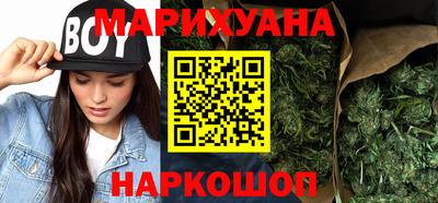 гидра Северобайкальск
