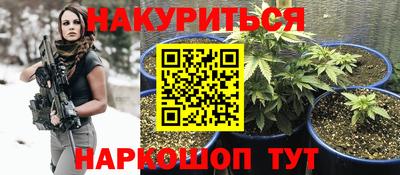 гашиш Рыбинск
