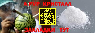 гашиш Рыбинск