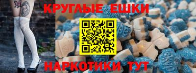 гашиш Рыбинск