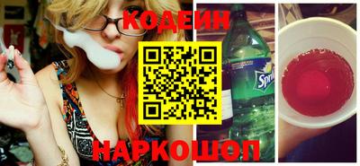 гидра Северобайкальск