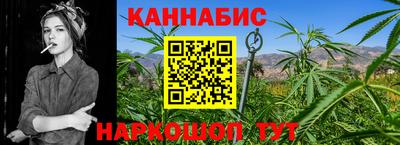 гашиш Рыбинск
