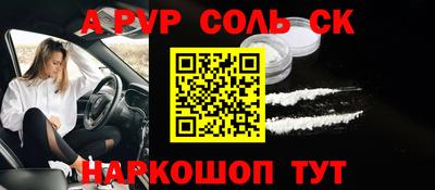 гашиш Рыбинск