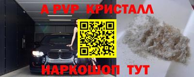 apvp Рузаевка