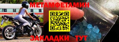 apvp Рузаевка