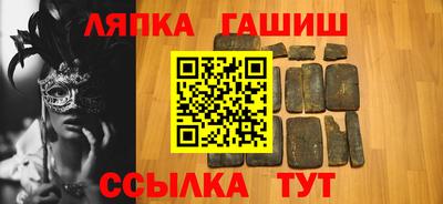 герыч Рязань
