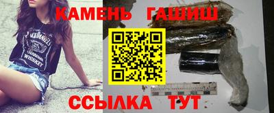 гашиш Рыбинск