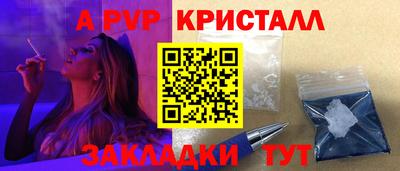 герыч Рязань