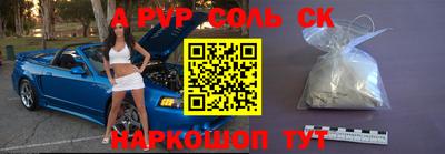 гашиш Рыбинск