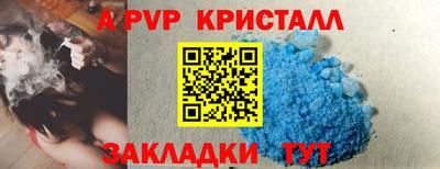герыч Рязань