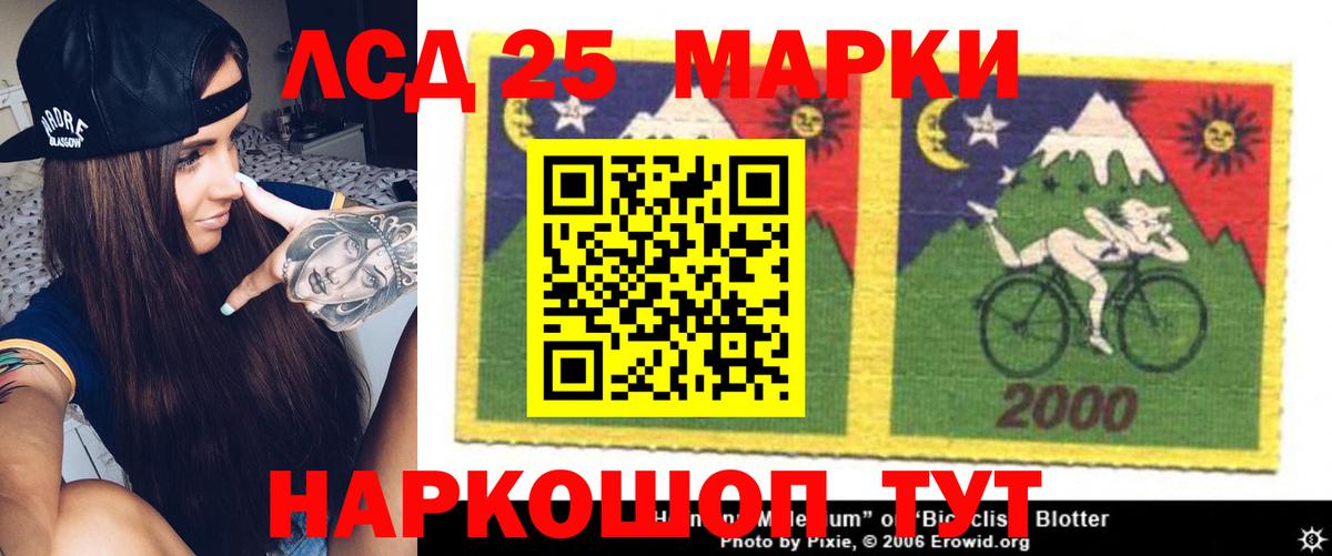 Ялуторовск  Лсд 25 экстази кислота  Вход с VPN 