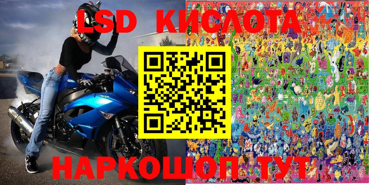 Ялуторовск  Наркотические марки 1,5мг  Вход с VPN  Наркотические марки 1,5мг 
