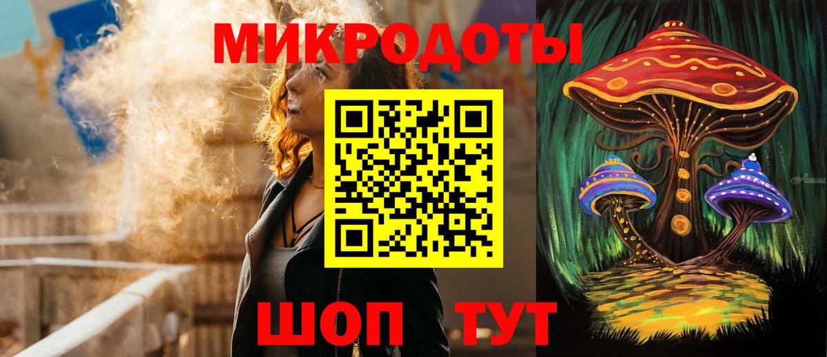 Галлюциногенные грибы Magic Shrooms Ялуторовск